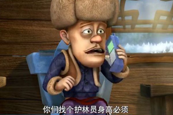 光头强死了图片还有血恐怖 如今已经改行当导游了