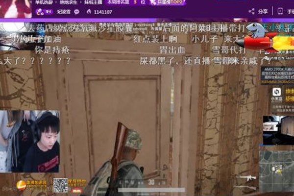 斗鱼妃凌雪的小儿子 给妃凌雪实锤的对她为所欲为了吗