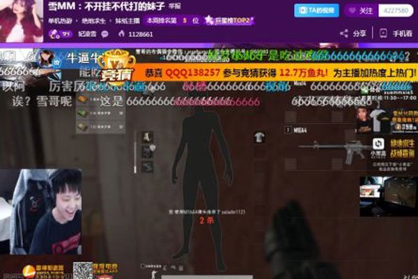 斗鱼妃凌雪的小儿子 给妃凌雪实锤的对她为所欲为了吗