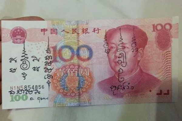千万不要请泰国钱母 会生钱的符咒会引来灾祸的