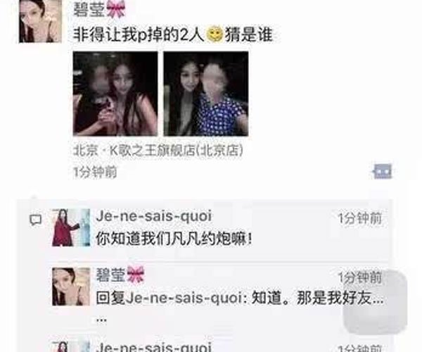 吴亦凡炮王事件八组 悲剧了私生活太凌乱