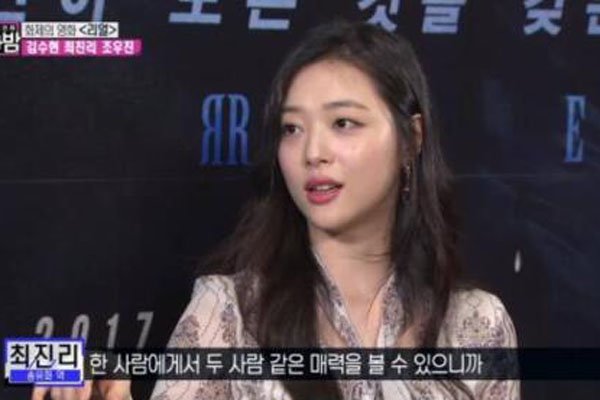 real雪梨片段时间段 单单看她的胸就知道是一个少女了