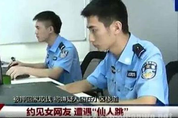 ����������ƽ�,�������� ��η���·������