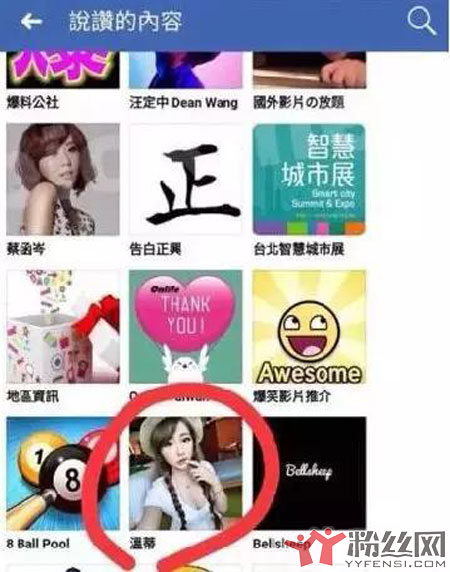 陈立农爸爸的故事是谁 被爆INS关注大胸妹子和一堆嫩模事件经过