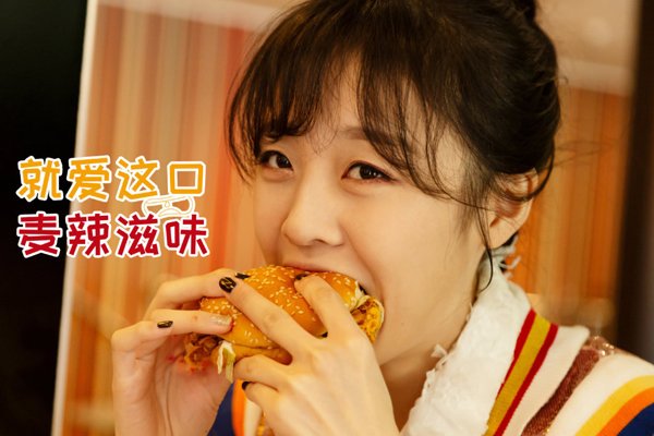 大胃王mini个人资料 35斤的烤全羊六个小时吃光觉得好累