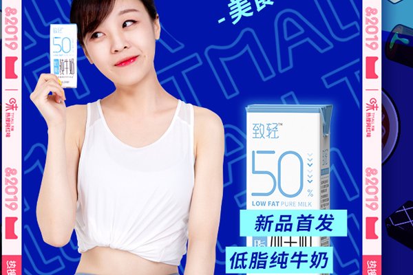 大胃王mini个人资料 35斤的烤全羊六个小时吃光觉得好累