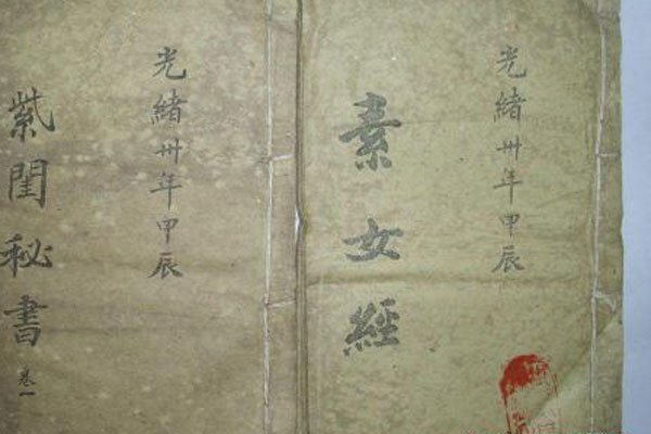 古代男女宫春禁图大全 食色性也的道理古今相同