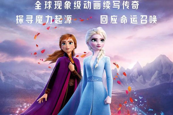 冰雪奇缘2中国大陆上映时间 主要讲了什么内容