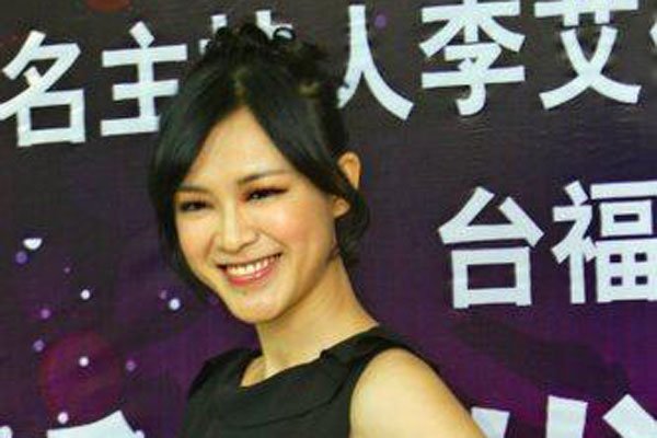 林熙蕾和李艾长得像 五官和脸颊的地方最相似相比李艾更爱笑