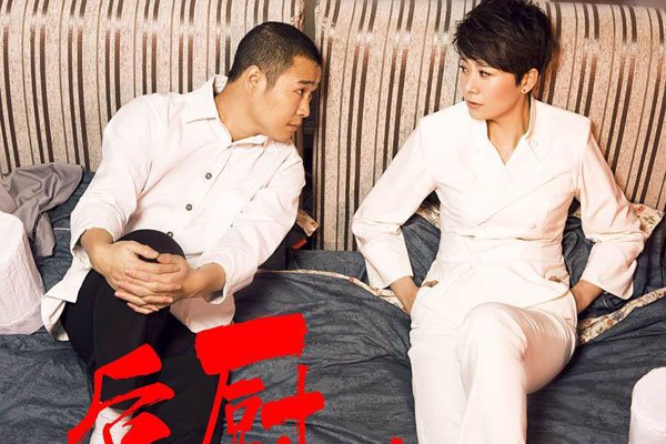 孙红雷小沈阳打架事件真相 不认识没见过面怎么打