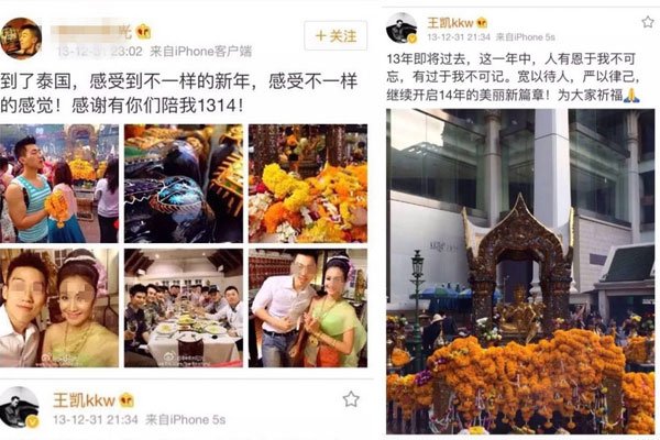 王凯同性恋吗 走红后黑历史被扒曾混迹于gay圈怎么解释