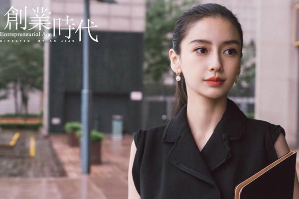angelababy被强吻过吗 到底和黄晓明离婚了没有