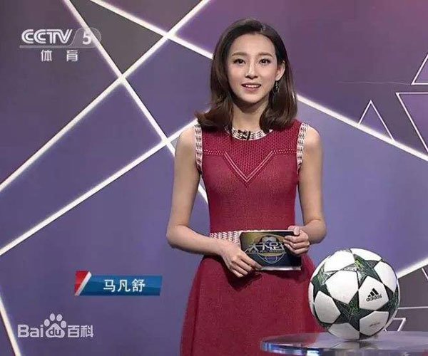 马凡舒现近主持有哪些 体育界的颜值担当