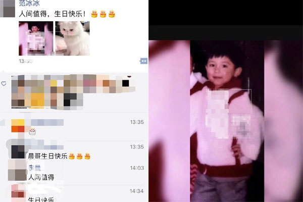范冰冰李晨宣布复合结婚 只罚款不坐牢李才跳出来说句话