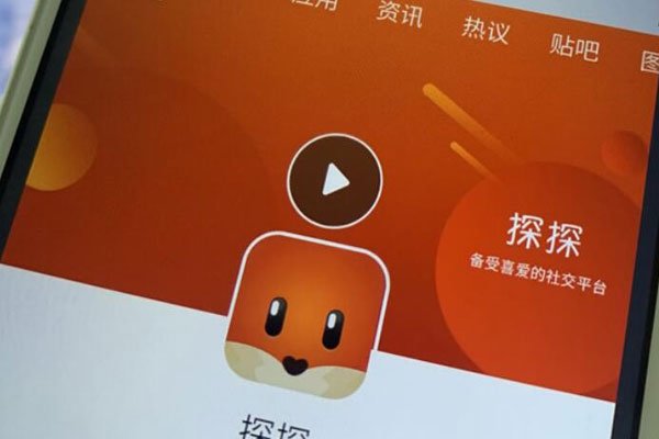 探探是干嘛的怎么约妹子 打着聊天幌子的约跑神器窃取私密信息