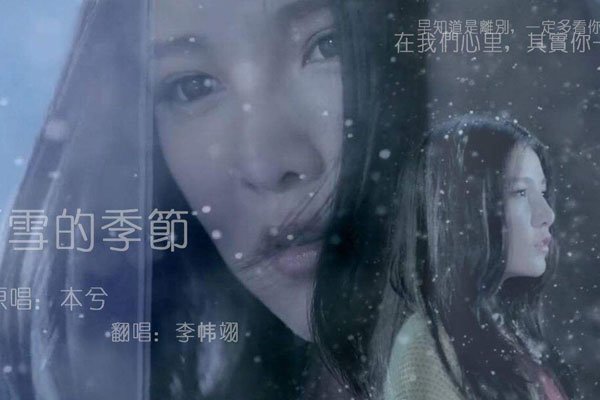本兮恐怖事件是真的吗 本兮歌里面的铁链声