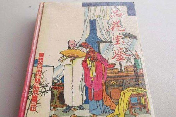 古代禁书大全 是一些学派的研究而已