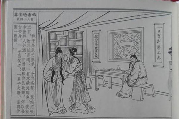 古代禁书大全 是一些学派的研究而已