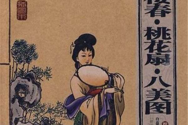 古代禁书大全 是一些学派的研究而已