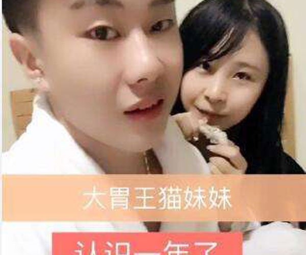 猫妹妹为什么停播了 猫妹妹和李明霖怎么了