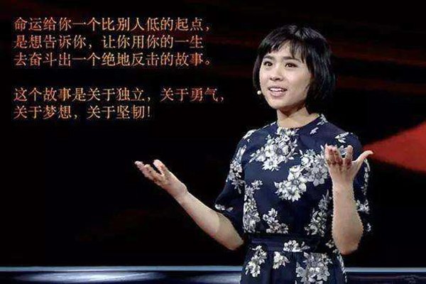 北大刘媛媛很肤浅 高分的秘诀是掌握学习方法