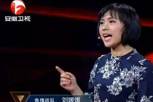 北大刘媛媛很肤浅 高分的秘诀是掌握学习方法