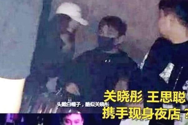 王思聪外公是谁 林氏集团不会被承认真