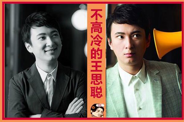 王思聪外公是谁 林氏集团不会被承认真
