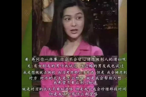 关之琳是不是小三 害小青流产光明正大承认做小三