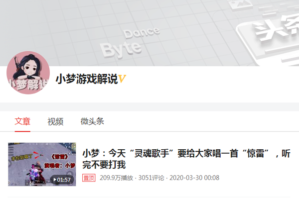 小梦游戏解说真人照片 小梦视频惊现小女孩估计是女儿