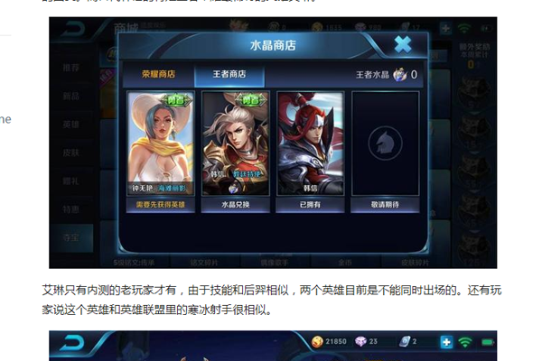 小梦游戏解说真人照片 小梦视频惊现小女孩估计是女儿