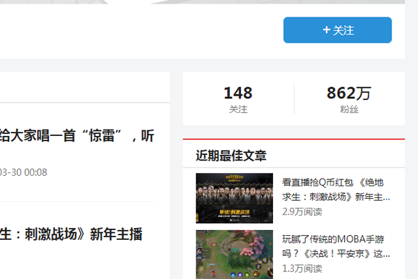 小梦游戏解说真人照片 小梦视频惊现小女孩估计是女儿