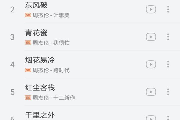 方文山写过的歌经典歌词 方文山为什么不给周杰伦作词了