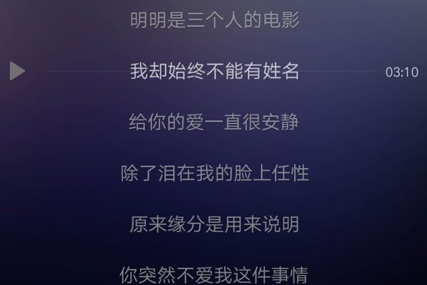 方文山写过的歌经典歌词 方文山为什么不给周杰伦作词了