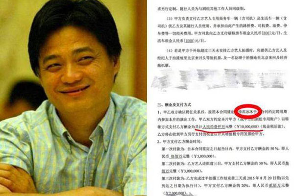 崔永元范冰冰事件是怎么回事 崔哥撬动了娱乐圈和利益集团的蛋糕