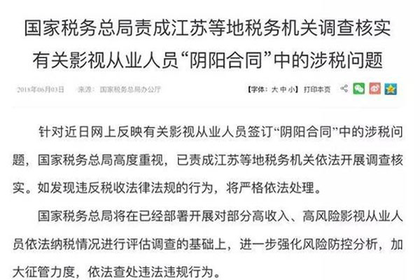 崔永元范冰冰事件是怎么回事 崔哥撬动了娱乐圈和利益集团的蛋糕