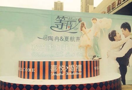 夏航燕托塔天王事件 和苏醒分手后如今夏航燕怎么样了