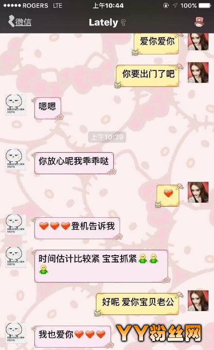 小G娜是谁与吴亦凡床照音频 小G娜家世背景被扒母亲是宁波小三