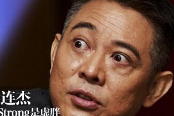 李连杰纵欲过度衰老 曾经抛妻弃子估计是报应