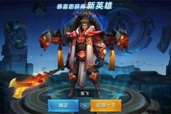 王者荣耀张飞出装 装备也能够产生神奇的化学反应