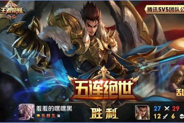 王者荣耀张飞出装 装备也能够产生神奇的化学反应