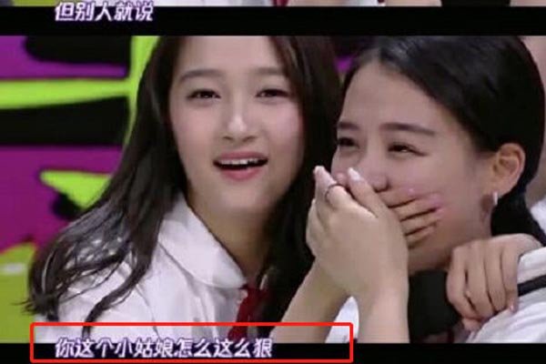 关晓彤误伤马思纯哪一期 一点破事怎么说了这么多年