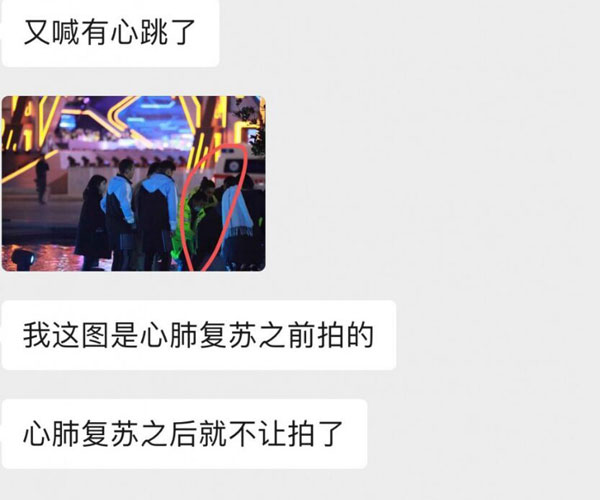高以翔去世事件 谁的责任最大?是抢救不及时吗