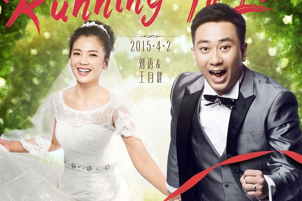 王自健老婆的照片 家暴离婚净身出户精神有问题