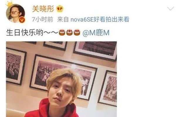 关晓彤鹿晗领证 鹿晗已经30了再不结婚就老了