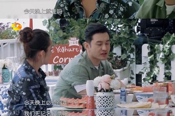 秦海璐回应节目怼黄晓明 不是感情好才敢说而是情绪到了