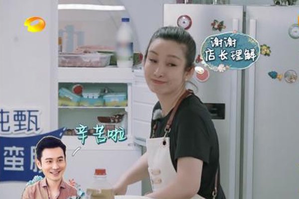 秦海璐回应节目怼黄晓明 不是感情好才敢说而是情绪到了