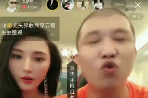 2022快手最新排名 被封杀的大主播有几个都有谁