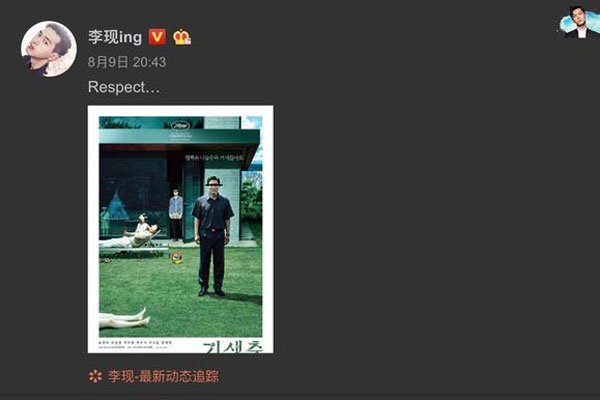 网红小八真名叫什么 她和李现什么关系好上了吗