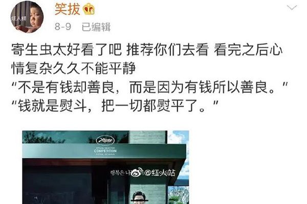 网红小八真名叫什么 她和李现什么关系好上了吗